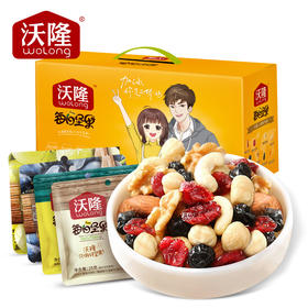 沃隆 每日坚果加油款750g/28 袋成人零食节日礼物送礼送女友混合干果礼盒大礼包