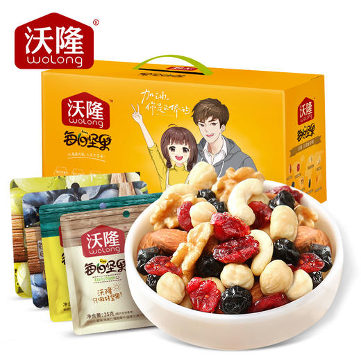 沃隆 每日坚果加油款750g/28 袋成人零食节日礼物送礼送女友混合干果礼盒大礼包 商品图0