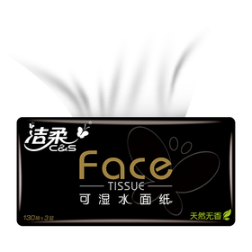 洁柔(C&S)抽纸 黑Face 可湿水3层130抽面巾纸*18包 无香(M中号纸巾 软抽纸巾 整箱销售）加厚型
