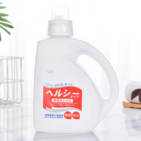 樱美堂洗衣液红标洗衣液2000ml*1瓶浓缩型清爽花香