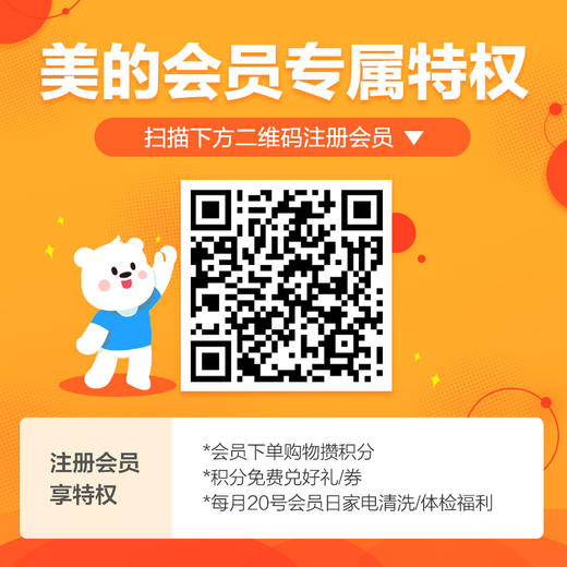 美的（Midea）电压力锅 4升小容量旋钮控制电高压锅W12PCH402E 商品图8