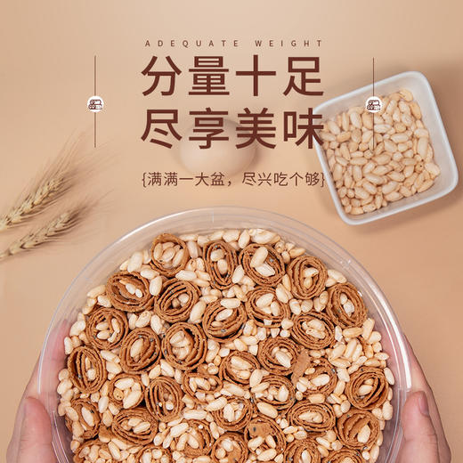 美食精选｜ 传统手工蛋卷，轻轻咬一口，多层酥脆感，甜而不腻  推荐零食  下午点心 商品图2