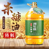 得乐康特制米糠油稻米油5L食用油稻谷油家用桶装粮油烹饪炒菜用油 商品缩略图3