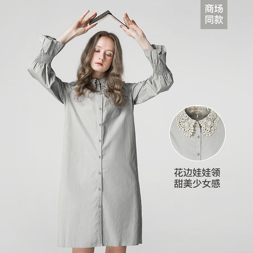 famecoco范可儿连衣裙女设计感内搭裙子F211FA008 商品图1