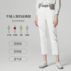 famecoco范可儿裤子女显瘦百搭直筒裤休闲裤F211GA007