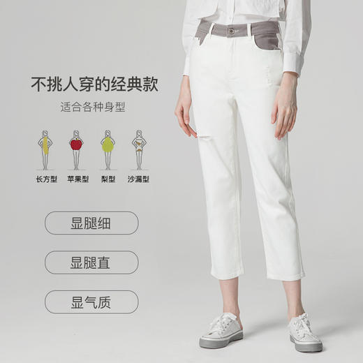 famecoco范可儿裤子女显瘦百搭直筒裤休闲裤F211GA007 商品图0