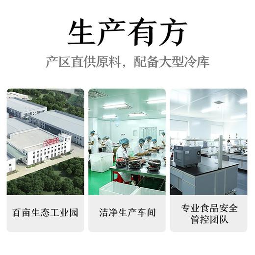 方家铺子 紫菜100g/袋 紫菜汤 海带虾皮蛋花汤 始于1906 商品图5