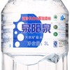 泉阳泉 长白山天然矿泉水 3L*6 整箱装 商品缩略图2