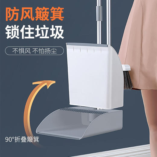 佳帮手 扫把套装旋转防风扫把簸箕套装 家用扫地软毛笤帚 扫帚升级磁吸款 折叠畚箕条扫 商品图1