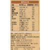 精力沛 早餐谷物 小麦胚芽高纤富硒 营养胚芽片即食无添加蔗糖冲饮中老年麦片代餐粉968g 商品缩略图3