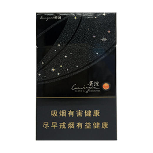 贵烟（跨越） 商品图0