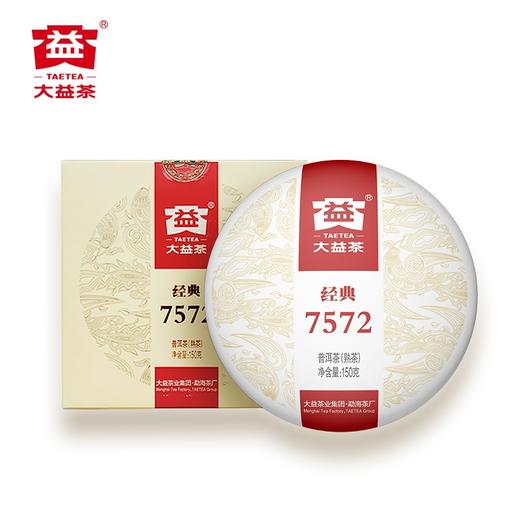 大益（TAETEA）中华老字号 7572 经典标杆熟茶150g口粮茶 1801/2001批次随机 商品图1