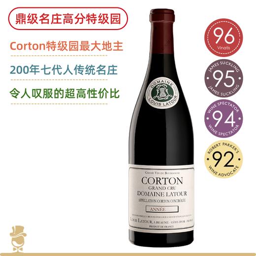 【鼎级名庄特级园】Louis Latour Corton Grand Cru 2017 路易拉图酒庄科通特级园干红【任选2支送高端皮木盒】 商品图0