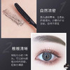 日本艾杜纱睫毛打底膏6g（新款磨砂黑管） 商品缩略图5