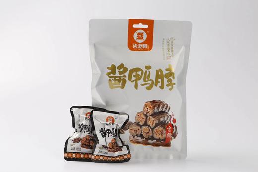 柒老鸭 湖南特产酱鸭脖小礼包120g  酱香熟食小吃 办公室休闲零食 商品图2