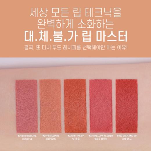 韩国 3CE三熹玉 哑光方管口红 3.5g 商品图3