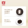 大益（TAETEA）中华老字号 7572 经典标杆熟茶150g口粮茶 1801/2001批次随机 商品缩略图4