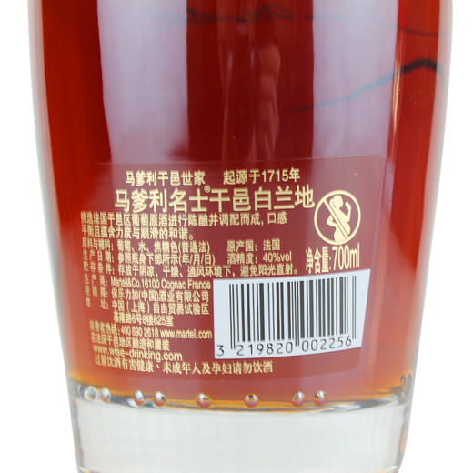 马爹利名仕 商品图2