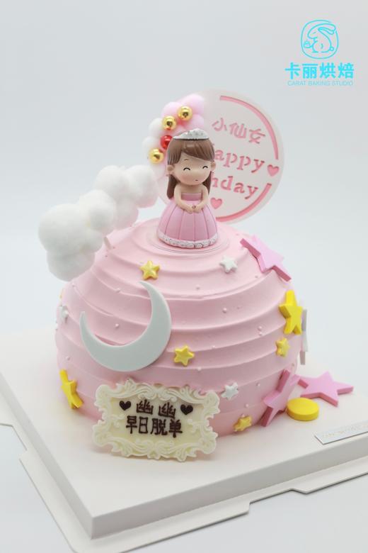 星球小公主蛋糕 商品图0