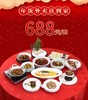 合肥同庆楼年夜饭外卖688元套餐 商品缩略图0