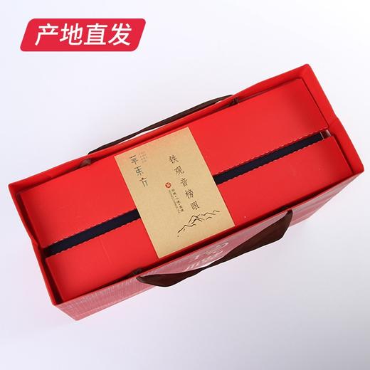 【萃东方】铁观音榜眼陶瓷礼盒 200g/盒【包邮直发】 商品图3