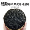 方家铺子 紫菜100g/袋 紫菜汤 海带虾皮蛋花汤 始于1906 商品缩略图3