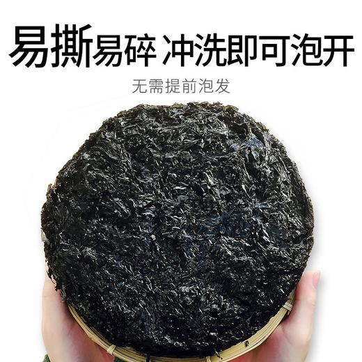 方家铺子 紫菜100g/袋 紫菜汤 海带虾皮蛋花汤 始于1906 商品图3