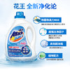 花王（KAO）进口花王洗衣液 一匙灵抗菌抑菌除臭防霉超浓缩洗衣液内衣洗衣液 婴儿儿童衣物清洁2.4kg 商品缩略图4