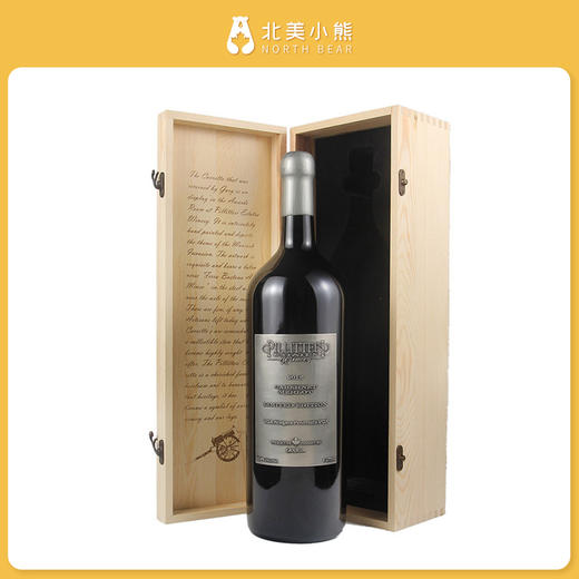 加拿大Pillitteri派利特瑞木盒限量版解百纳美乐2015年干红葡萄酒5升装 #宁波仓 商品图2