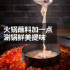 李锦记 蚝油 锦珍鲜味蚝油 烧烤火锅蘸料 705g 商品缩略图2