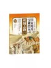 【适合5岁+】《写给孩子的国家地理宝藏绘本》全10册 1300多幅插画1200多个知识点120个故事 商品缩略图3