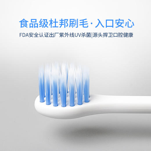 麦喆MAYZE声波震动成人软毛电动牙刷 商品图4