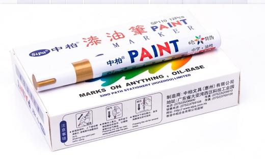 中柏金色签字签名笔明星马克笔防水不掉色描金写请帖专用漆笔油性记号银色油漆签到笔白色的粗大头不可擦家具 商品图7