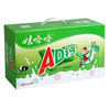 娃哈哈AD钙奶100ml*40瓶 儿童酸甜奶 早餐 年货 小瓶 哇哈哈 整箱 商品缩略图0