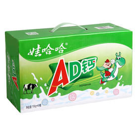 娃哈哈AD钙奶100ml*40瓶 儿童酸甜奶 早餐 年货 小瓶 哇哈哈 整箱