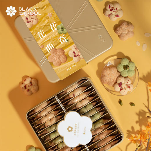 （深圳可配送）【预定特价 ¥98 】手工花花曲奇，3重美味，咸香酥脆醇，交织呈现 商品图1