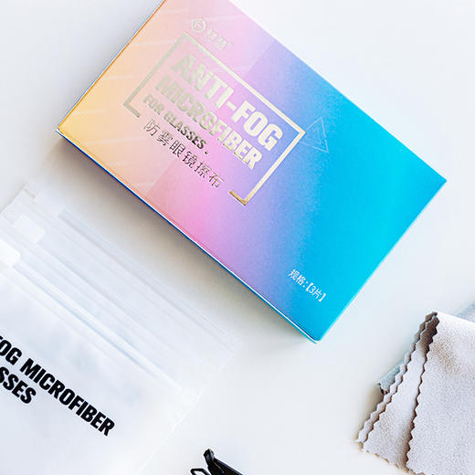 【清华大学研发 24小时长效防雾 】材慧防雾眼镜擦布 3片/盒   一片可以反复使用500次 眼镜泳镜头盔多场景使用 无水痕无异味 商品图2