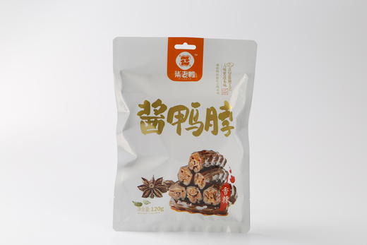 柒老鸭 湖南特产酱鸭脖小礼包120g  酱香熟食小吃 办公室休闲零食 商品图0