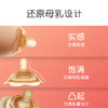 世喜乳盾乳头保护罩喂奶内陷辅助奶嘴吃哺乳头贴母乳喂奶防咬神器 商品缩略图3