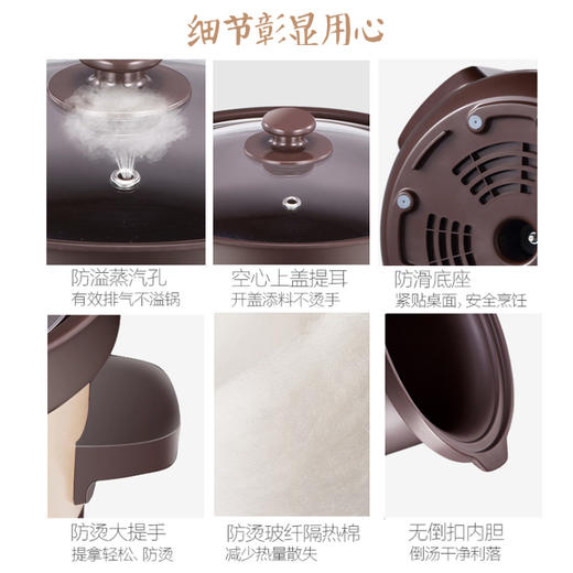 美的（Midea）电炖锅电炖盅煮粥锅5L大容量南都陶釜内胆陶瓷煮粥煲汤电砂锅家用预约全自动DG50Easy201 商品图8