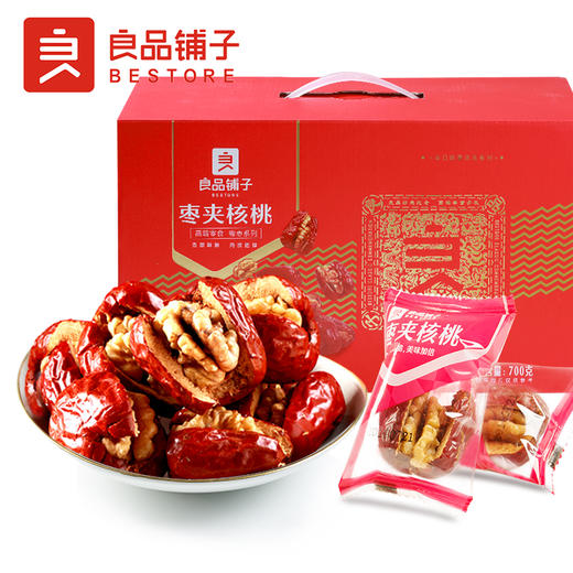 良品铺子 良品如意枣 枣夹核桃700g  休闲零食大礼包免洗红枣大枣夹新疆核桃仁包蜜饯果干果脯 商品图7