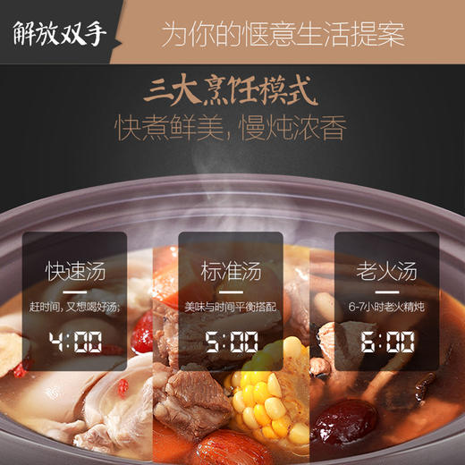 美的（Midea）电炖锅电炖盅煮粥锅5L大容量南都陶釜内胆陶瓷煮粥煲汤电砂锅家用预约全自动DG50Easy201 商品图5
