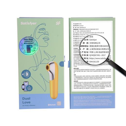 【女用器具】Satisfyer dual love女用初恋吸shun器APP按摩私密伴侣 保修15年 商品图3