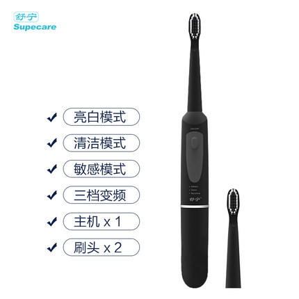 【推荐送牙刷头电池】舒宁 Supecare/电动牙刷成人正畸声波震动软毛自动牙刷 商品图1