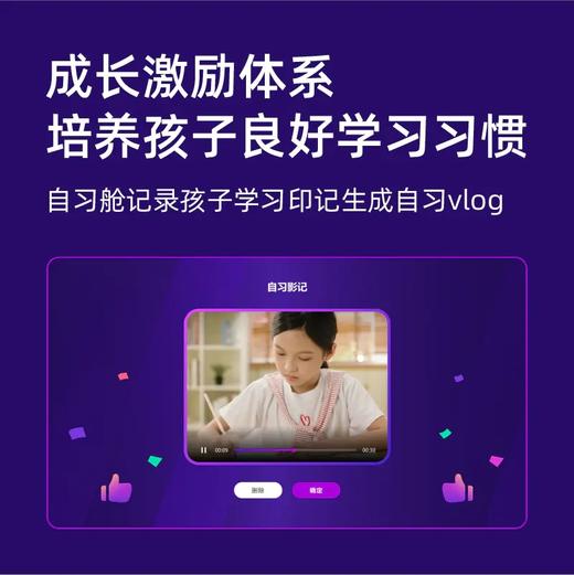 优课库 | 希沃学习机W2  | 128G  15.6英寸超大屏幕 多重护眼 远程管控 网课触屏必备学习机 商品图3