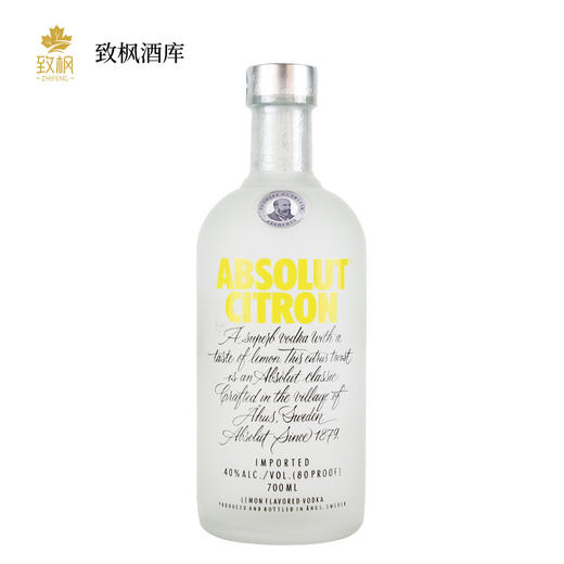 绝对伏特加柠檬味 商品图0