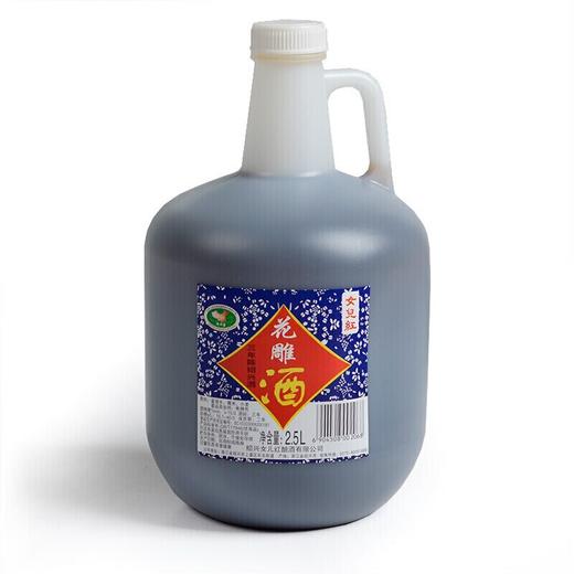 女儿红 绍兴黄酒 三年陈 绍兴花雕酒 半干型 2.5L*6桶 整箱装 商品图1