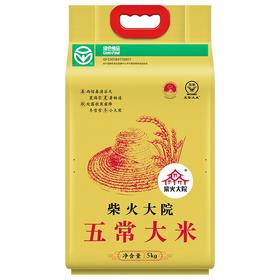 柴火大院 绿色食品 五常大米 稻花香米 东北大米5kg