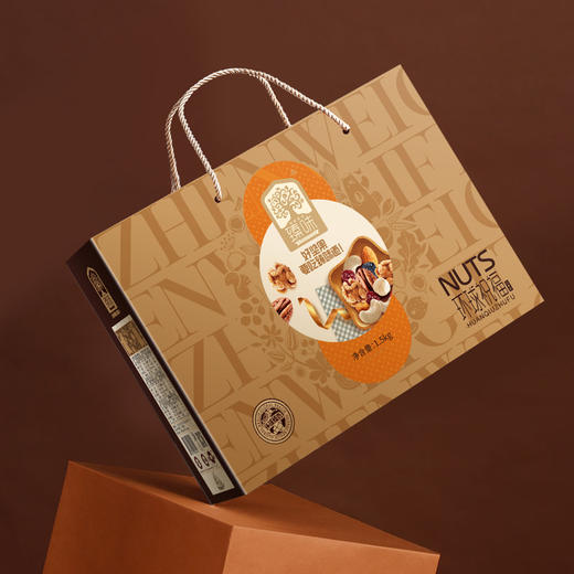 （年货）臻味1.5kg环球祝福坚果礼盒 商品图1