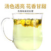 贡苑 茶叶 花草茶 菊花茶 胎菊花茶160g 桐乡花蕾杭白菊 优选泡水喝的花茶 商品缩略图4